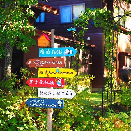 Snowfall Meteor 飛雪流星 Kaminoyama Exterior foto