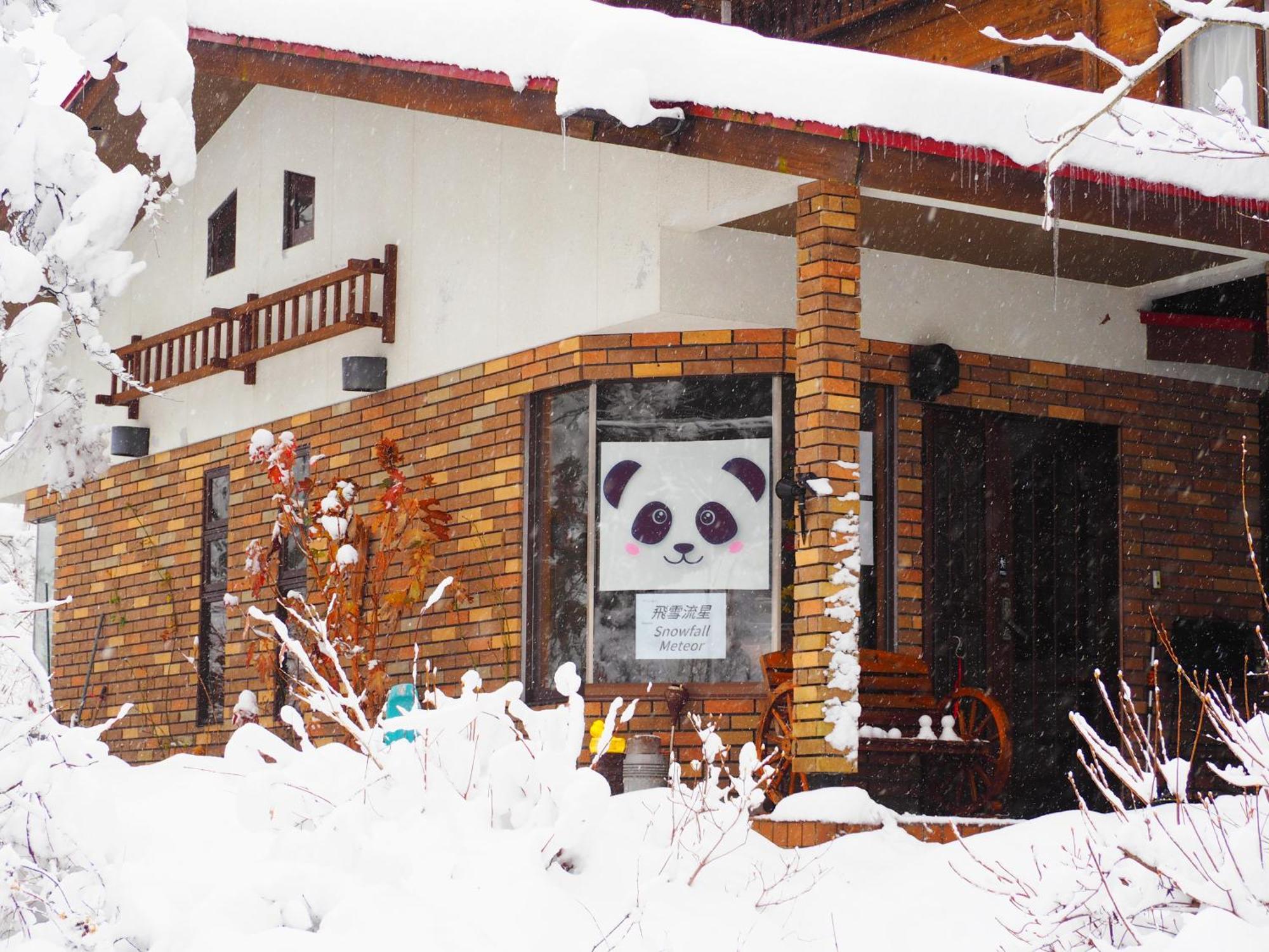 Snowfall Meteor 飛雪流星 Kaminoyama Exterior foto